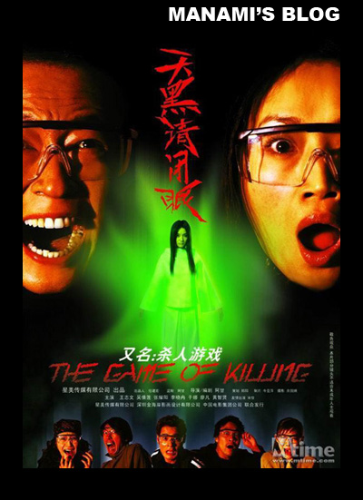 东北大学物理学文凭证书
