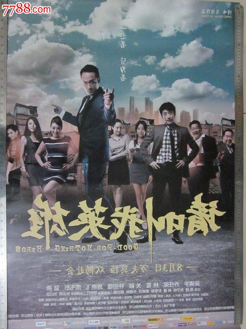東洋大学 Market Development Diploma