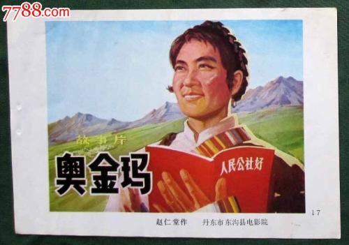 第一世纪银行对账单高仿制作
